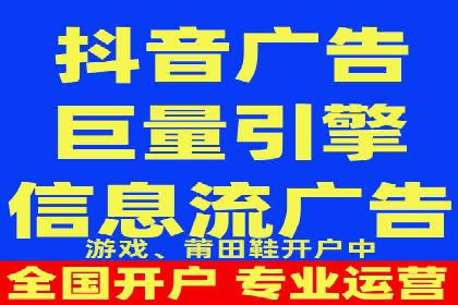 知乎信息流广告投放策略分析